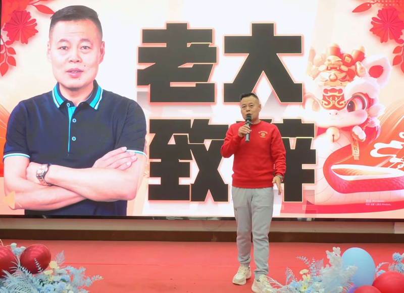  勇破新境·蛇我其谁 | 德诚旺18周年&德创3周年庆典圆满举办！