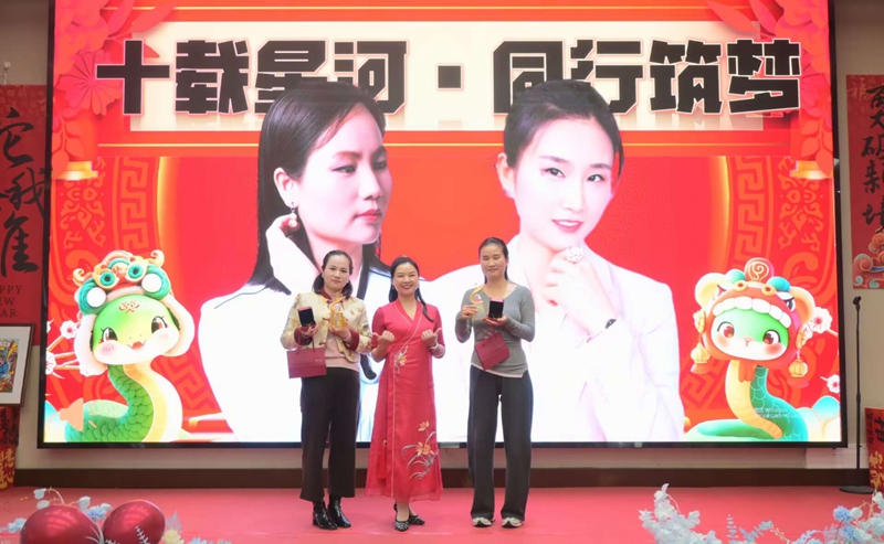  勇破新境·蛇我其谁 | 德诚旺18周年&德创3周年庆典圆满举办！
