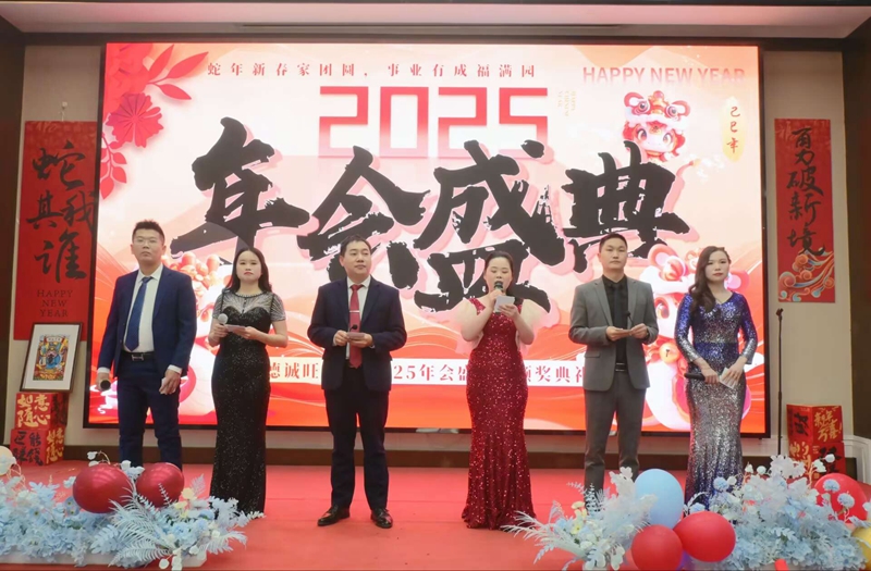  勇破新境·蛇我其谁 | 德诚旺18周年&德创3周年庆典圆满举办！